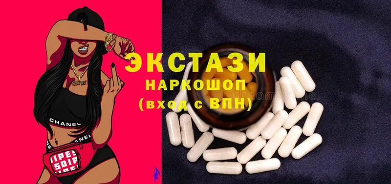 Ecstasy 300 mg  Горно-Алтайск 